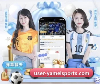 亚美体育的故事 - 体育资讯内容服务