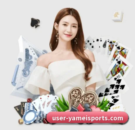 亚美体育 APP