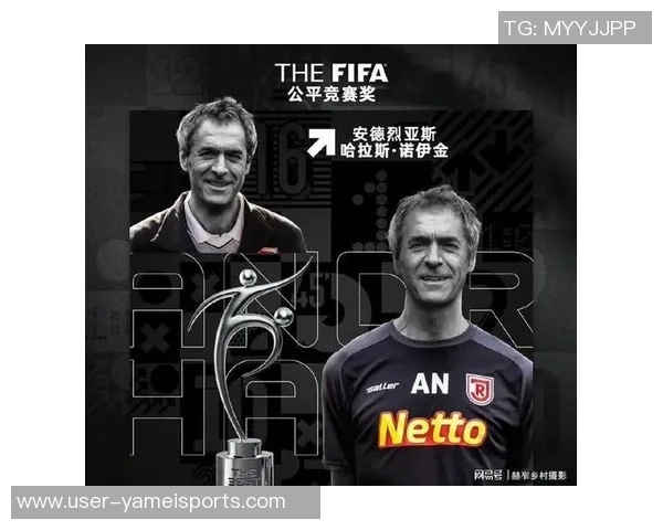 意大利队长多纳鲁马评选FIFA年度最佳候选人包括登贝莱和亚马尔